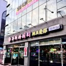충주 연수동술집 라머아이니 꿔바로우랑 양꼬치 안주맛집 다녀온 리얼후기