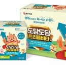 도담약품 이미지