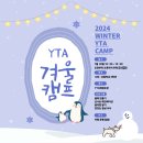 YTA태권도장 이미지
