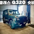 G모터스 이미지