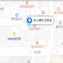 진천세탁소 이미지