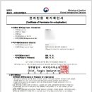 가족사랑행정사사무소 이미지