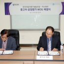 한국차협동조합 이미지