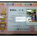 소호어린이집 이미지