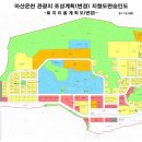 아산온천관광지 상업용지 560평 삼거리코너 필지 토지 급매매 이미지