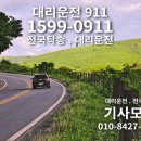 수원-0911 네이버블로그