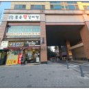 본죽(신흥동점) 이미지