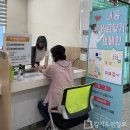 연수구 보건소 이미지