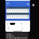 원스윙골프연습장 이미지