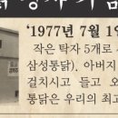 오늘통닭 이미지