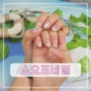 [인천︱계양] 계산동 네일아트 맛집 &#39;쇼오프네일&#39; 후기