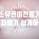법무사법인한울