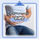 드림메디 임승길내과의원 이미지