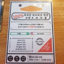 더차돌(THE 차돌) 이미지