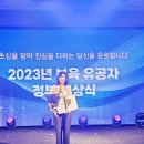 수양어린이집 이미지