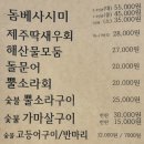 처갓집통 이미지