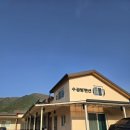 수공방펜션 이미지