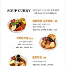 스아게파주야당점 이미지