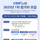 신한 이미지
