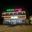 목감IC주유소 이미지