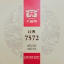 티 소믈리에(Tea Sommelier) 자격 취득 과정_한국 카페 직업개발원_대한 칵테일 조주 협회