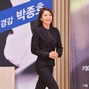 나팔바지 이미지