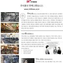 (주)잠원투엑스휘트니스 이미지