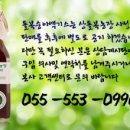 산돌복농장