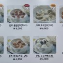 아담만두원주