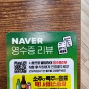 상(上)육(肉)작전 | 학익동 삼겹살 맛집 직접 구워주는 고깃집 상육작전