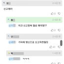 당근마켓 상품권 사기 지능 수준 이미지