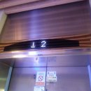 상록수로 44 이미지