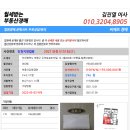 주부토로81번길 이미지