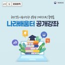 나라플랫폼 이미지