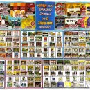 파워식자재마트 이미지