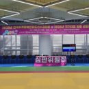 드림유도체육관 네이버블로그