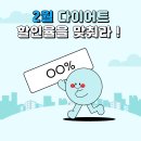 [당첨자 발표 본문 추가]🎁스타벅스 선물🎁 초간단 퀴즈 이벤트 참여하시고 선물 받아가세요~^^ 이미지