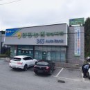 양평농협하나로마트(강상점) 이미지