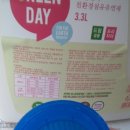 그린세탁나라 이미지