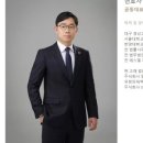 법률사무소길벗 이미지
