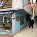 오장가네조방낙지 이미지