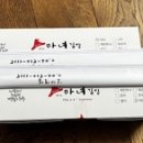 마녀김밥신사역점