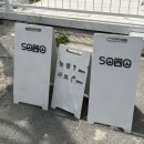 somo(소모) 이미지