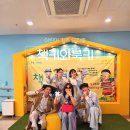 노원 어린이극장 | 노원역 가볼만한곳 노원 어린이 극장 책키와북키 어린이 가족 뮤지컬