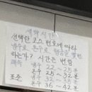 리치워시24 이미지