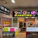 다은정보통신