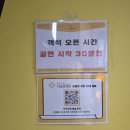 엘리트 결혼정보 | 260214 뮤지컬 난쟁이들 관극 후기 | 기본 정보, 줄거리, MD 정보 포함