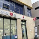 연세은혜내과의원 이미지