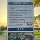 초정힐링캠핑장 이미지