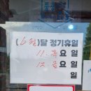 짱구네 국밥
